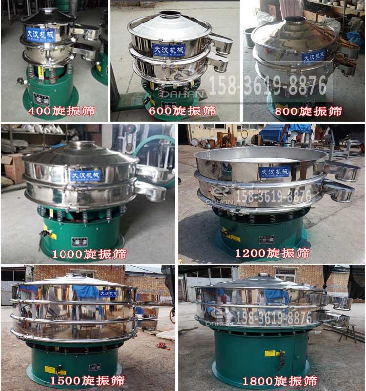 粉體麻豆免费版免费下载不同型號