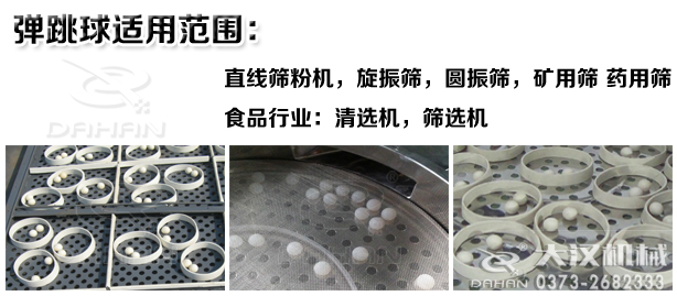 焦炭直線麻豆免费版免费下载清網裝置彈跳球