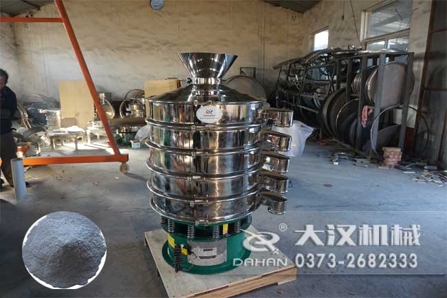 金屬粉末麻豆免费版免费下载