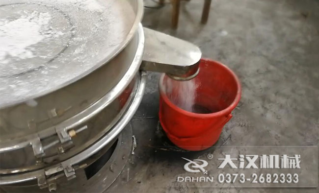 矽石粉超聲波麻豆免费版免费下载