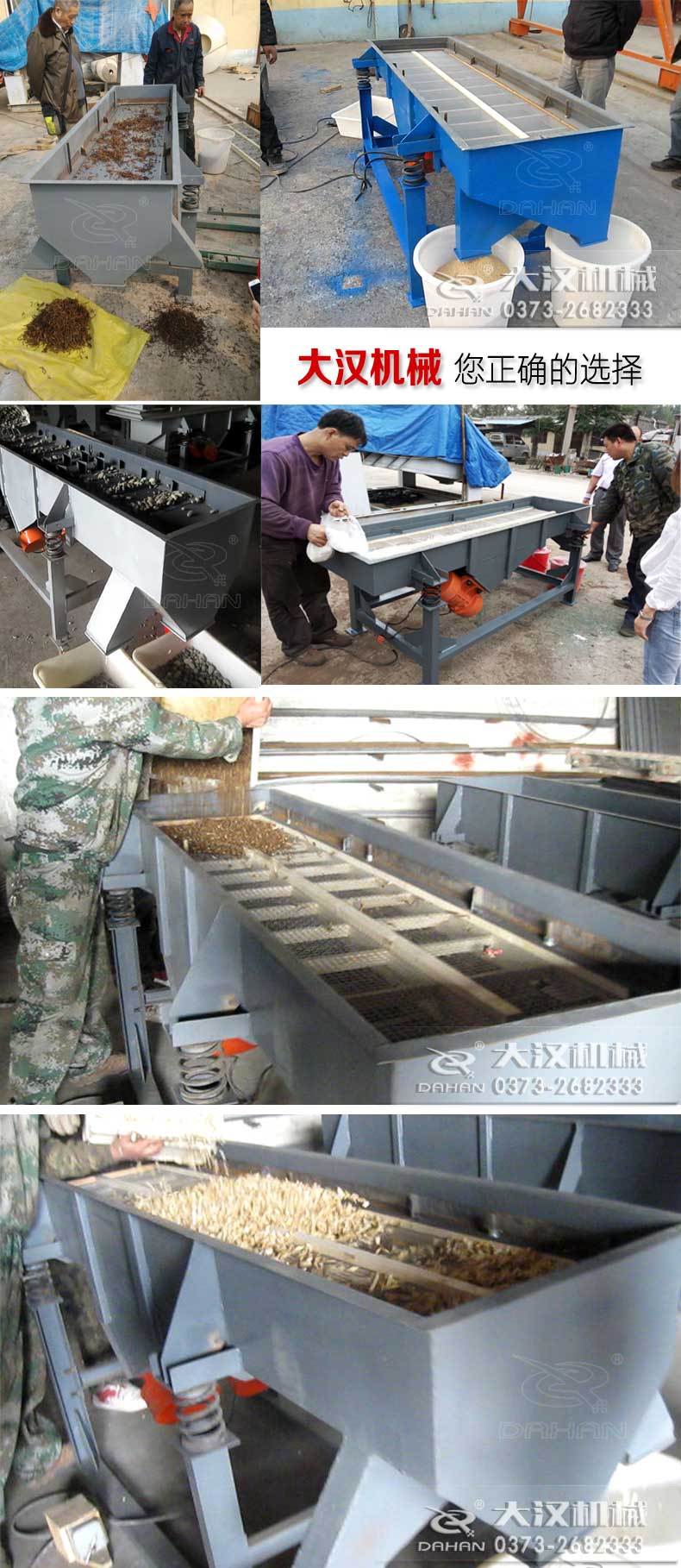 沙子除雜直線麻豆免费版免费下载試機展示