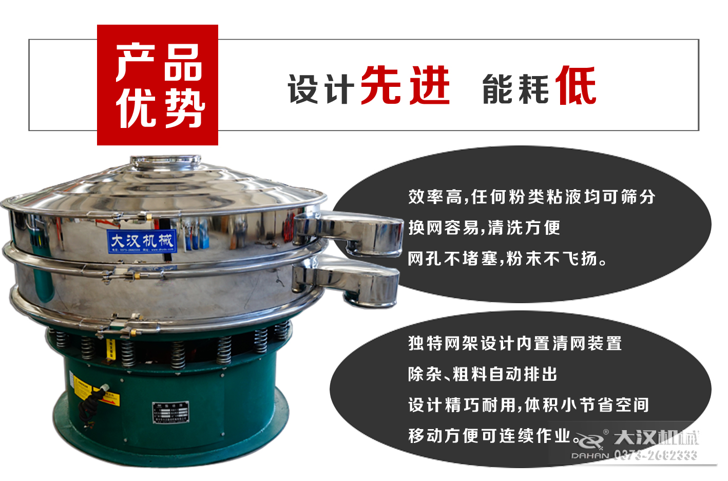 100目麻豆免费版免费下载粉機產品優勢