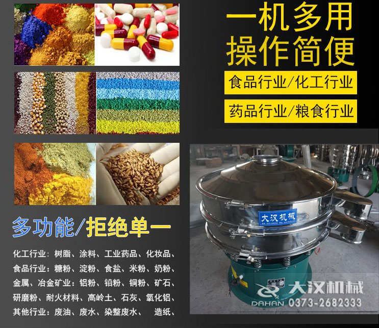 直徑一米麻豆免费版免费下载應用行業