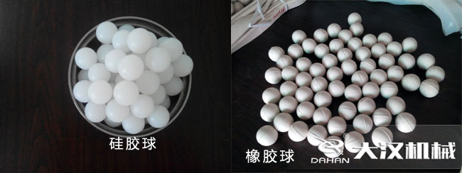 麻豆免费版免费下载彈跳球