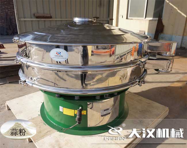 蒜粉麻豆免费版免费下载