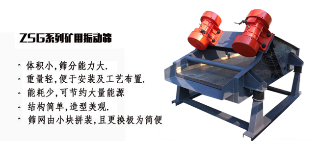 礦用麻豆免费版免费下载產量大適用於一些磨琢性較大的物料例如：煤塊，石子等。