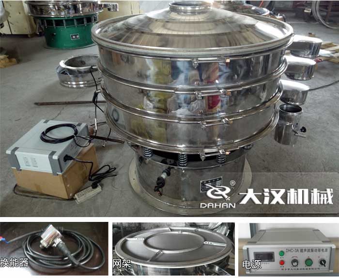 石墨粉超聲波麻豆免费版免费下载