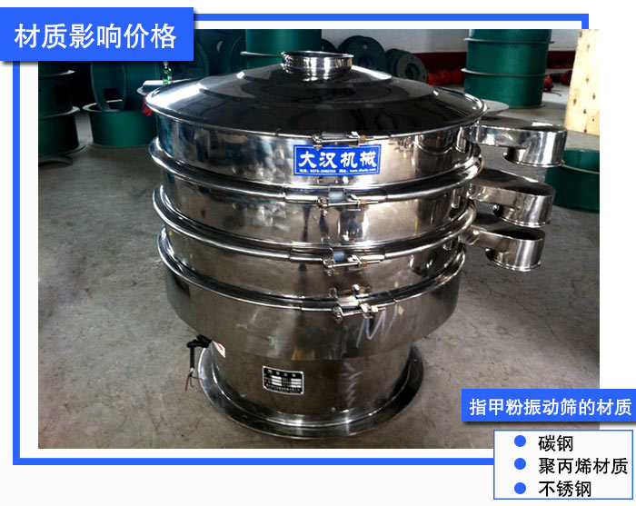 指甲粉麻豆免费版免费下载價格