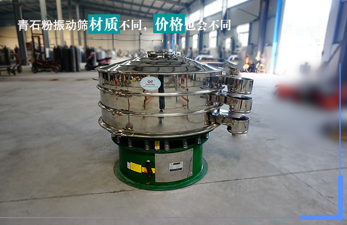 青石粉麻豆免费版免费下载多少錢