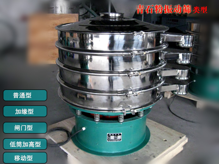 青石粉麻豆免费版免费下载價格