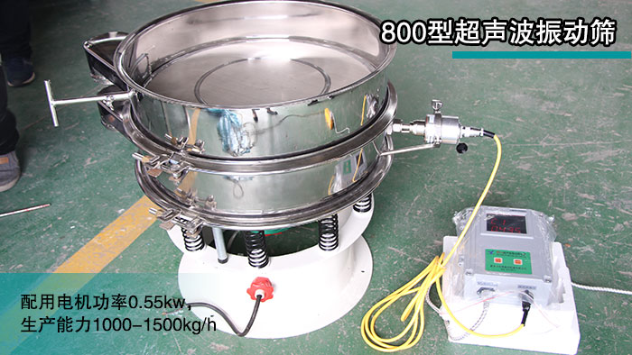 800型絕緣粉超聲波麻豆免费版免费下载