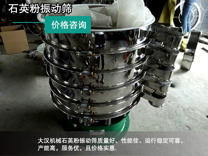 石英粉麻豆免费版免费下载價格