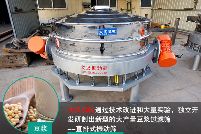 大產量豆漿麻豆免费版免费下载