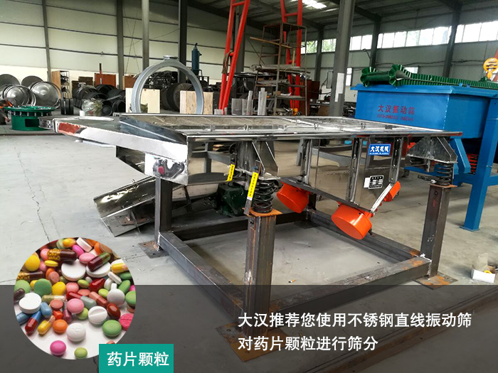 藥片顆粒麻豆免费版免费下载