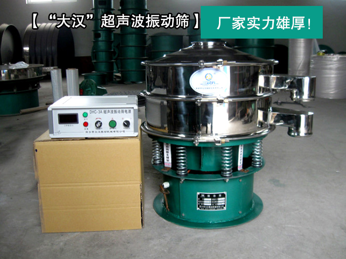 陶瓷粉超聲波麻豆免费版免费下载