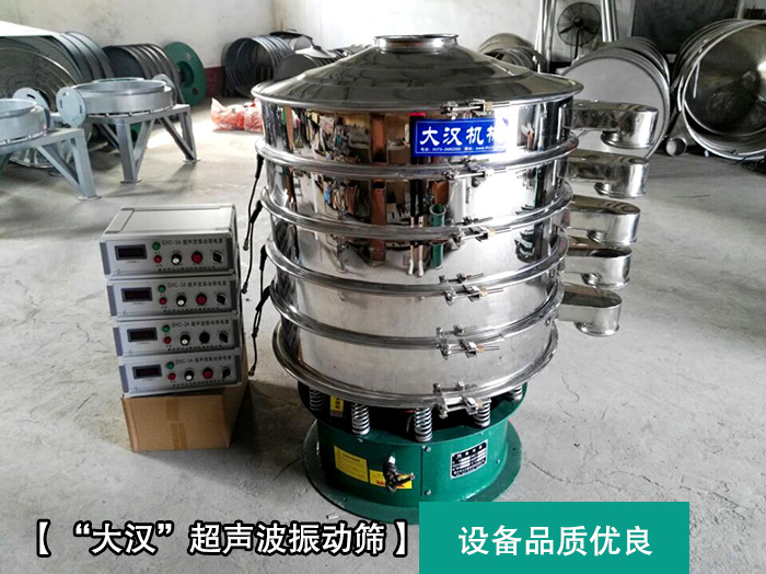 陶瓷粉超聲波麻豆免费版免费下载