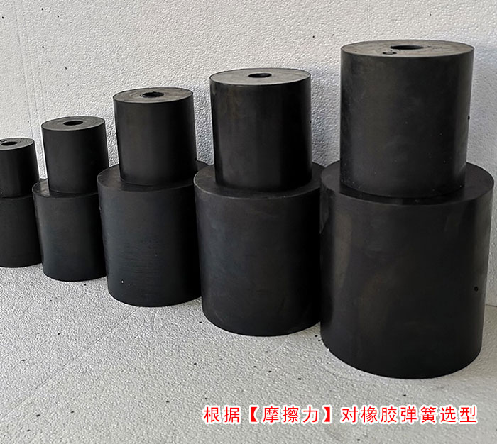 麻豆免费版免费下载橡膠彈簧