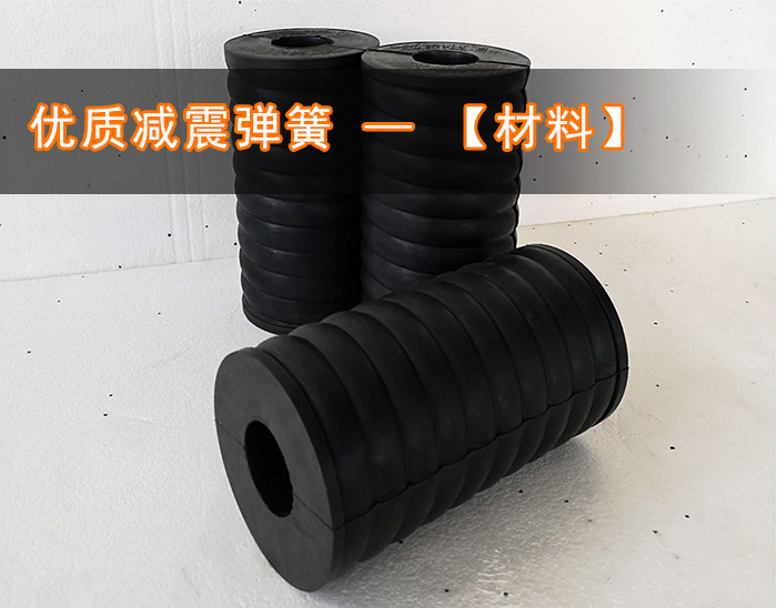 麻豆免费版免费下载減震彈簧