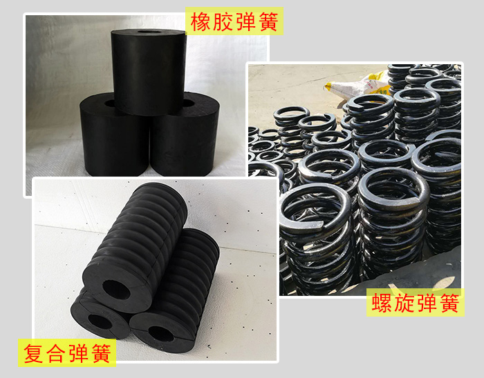 麻豆免费版免费下载減震彈簧