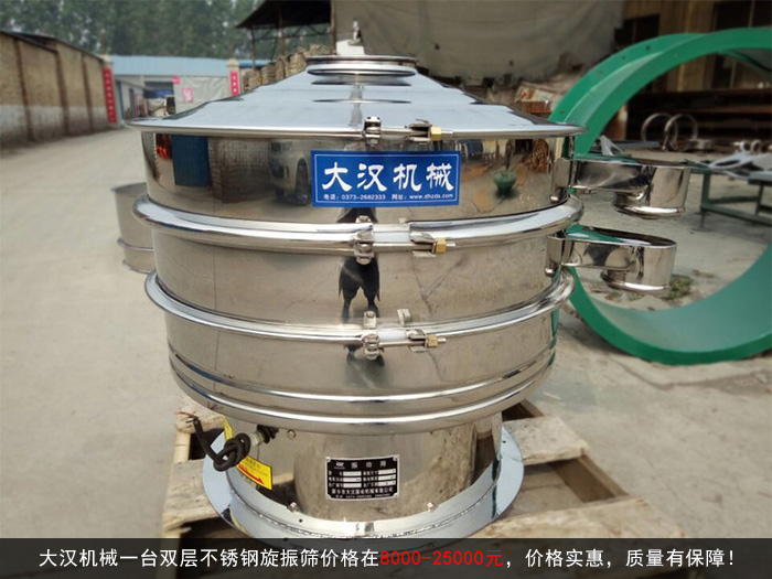 全不鏽鋼麻豆免费版免费下载圖片展示