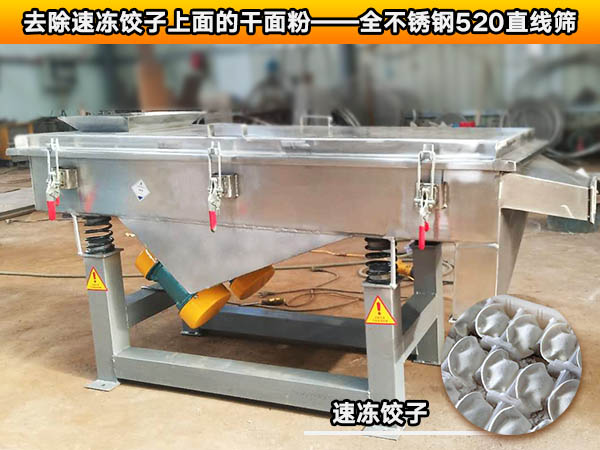 速凍餃子麻豆免费版免费下载