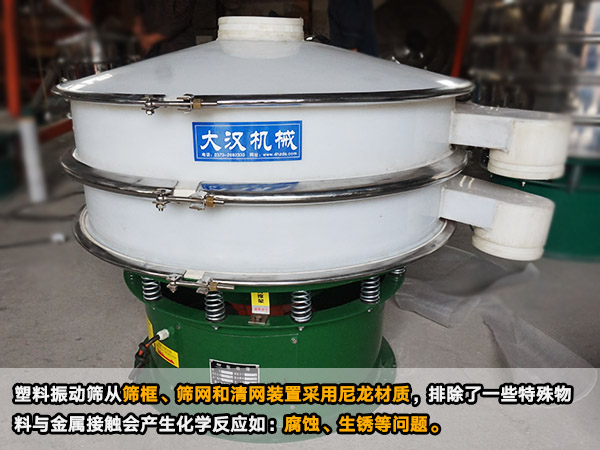 防腐防鏽麻豆免费版免费下载