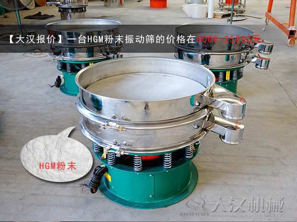 HGM粉末麻豆免费版免费下载