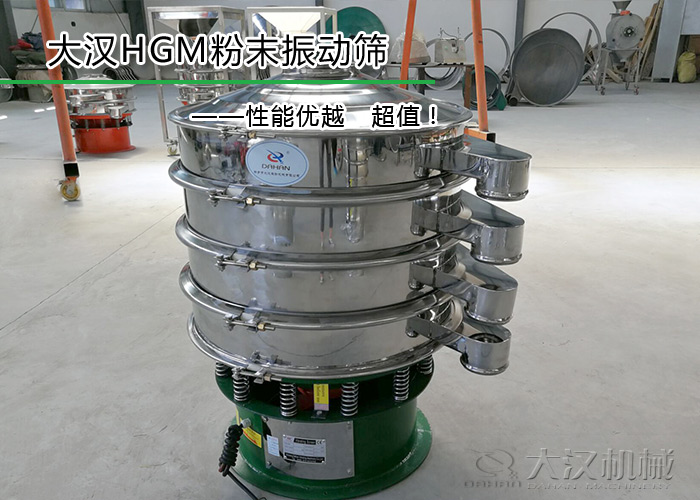 HGM粉末麻豆免费版免费下载