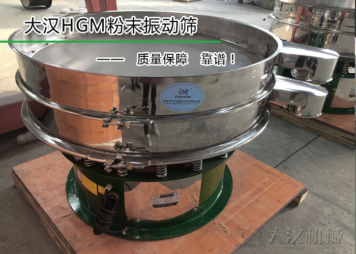 HGM粉末麻豆免费版免费下载