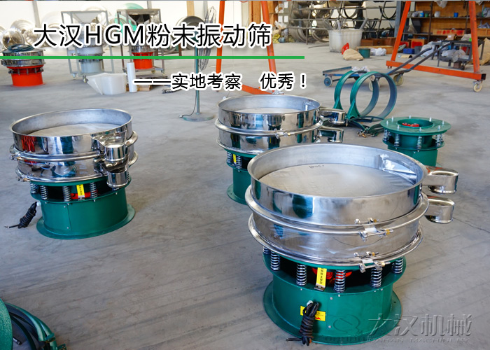 HGM粉末麻豆免费版免费下载