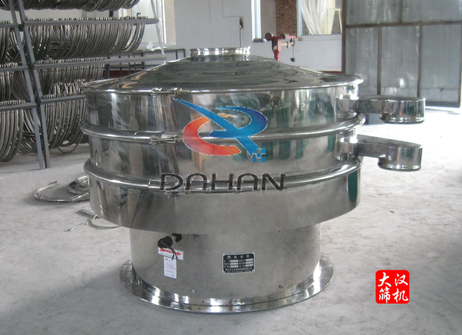 化工顏料麻豆免费版免费下载