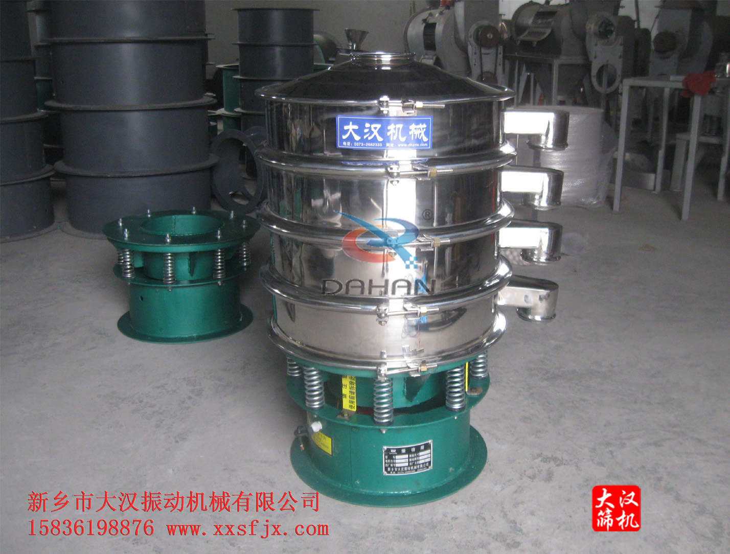 粉末塗料麻豆免费版免费下载粉機
