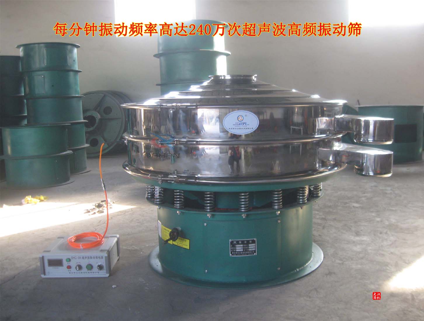 超聲波麻豆免费版免费下载