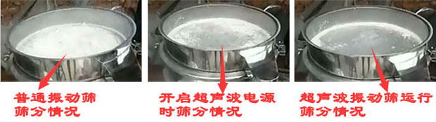 玻璃粉在超聲波麻豆免费版免费下载試機效果演示
