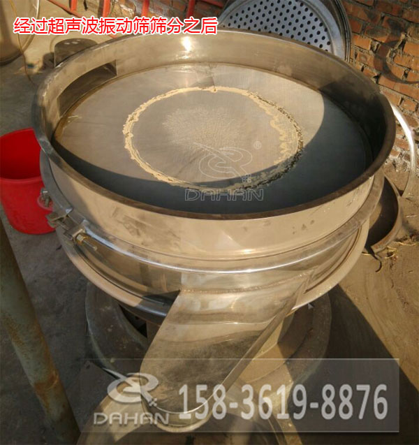 紅木粉超聲波麻豆免费版免费下载
