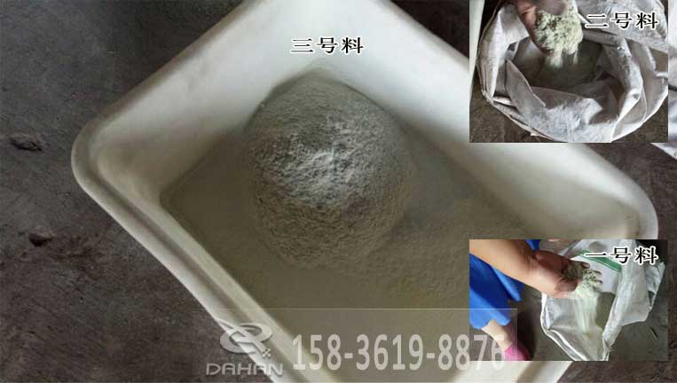 木粉分級麻豆免费版免费下载