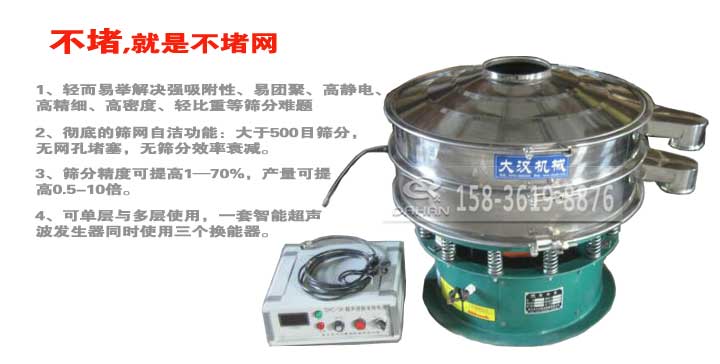 粉末超聲波麻豆免费版免费下载