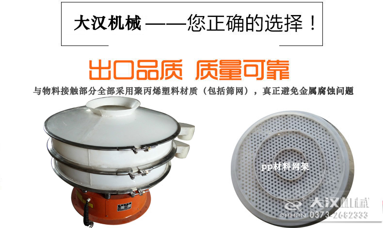 尼龍網防腐蝕麻豆免费版免费下载