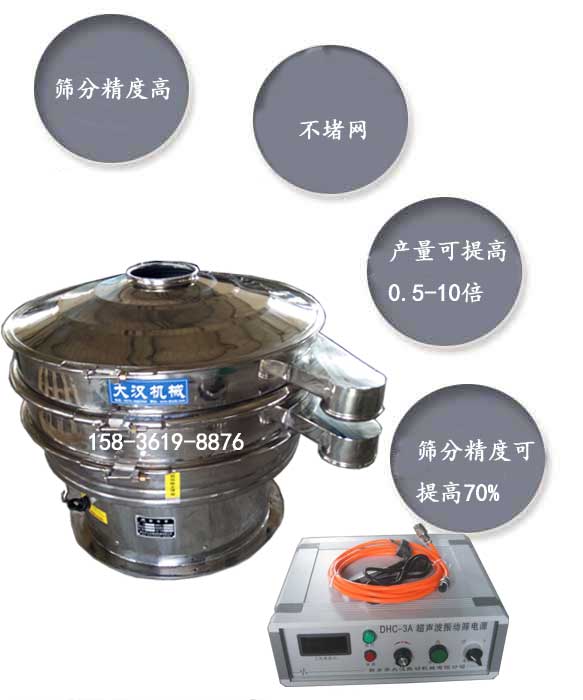 超聲波麻豆免费版免费下载特點