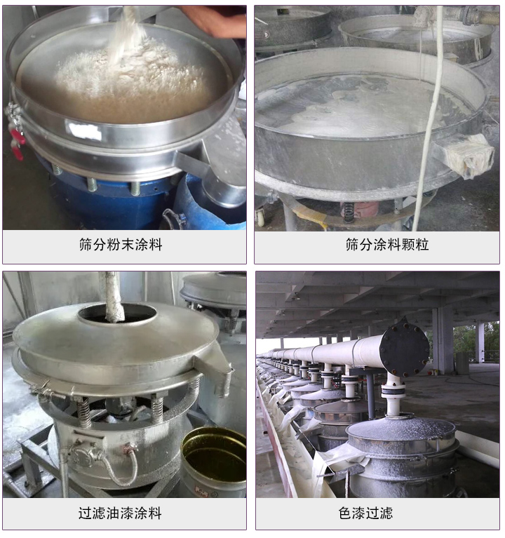 塗料麻豆免费版免费下载使用現場圖