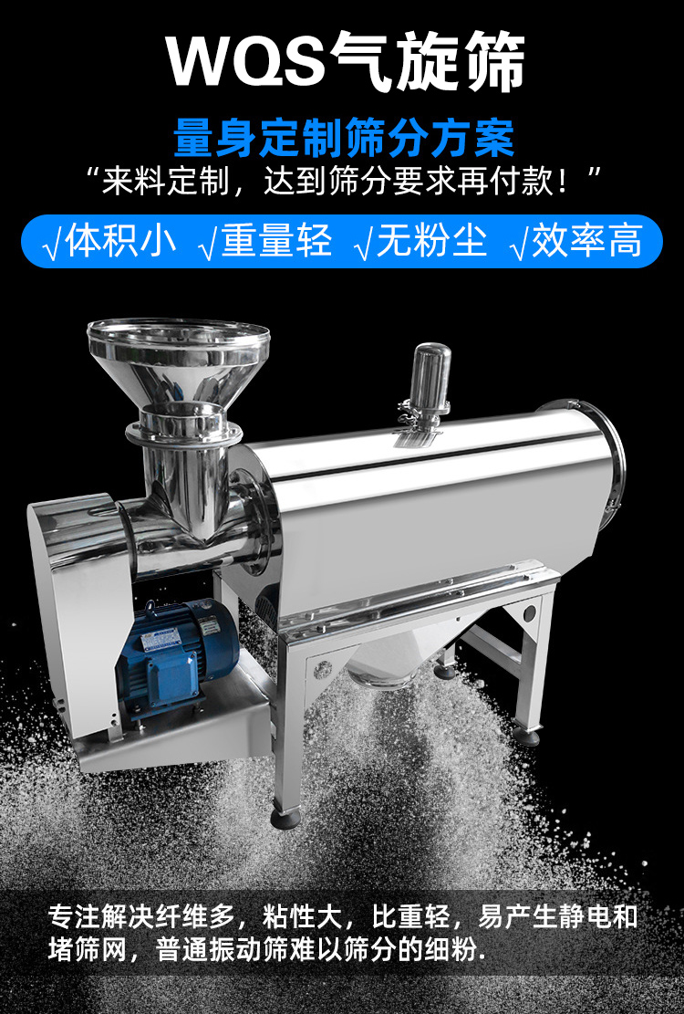 氣旋篩能夠有效降低麻豆免费入口溫度，對軸承形成氣體隔離層。