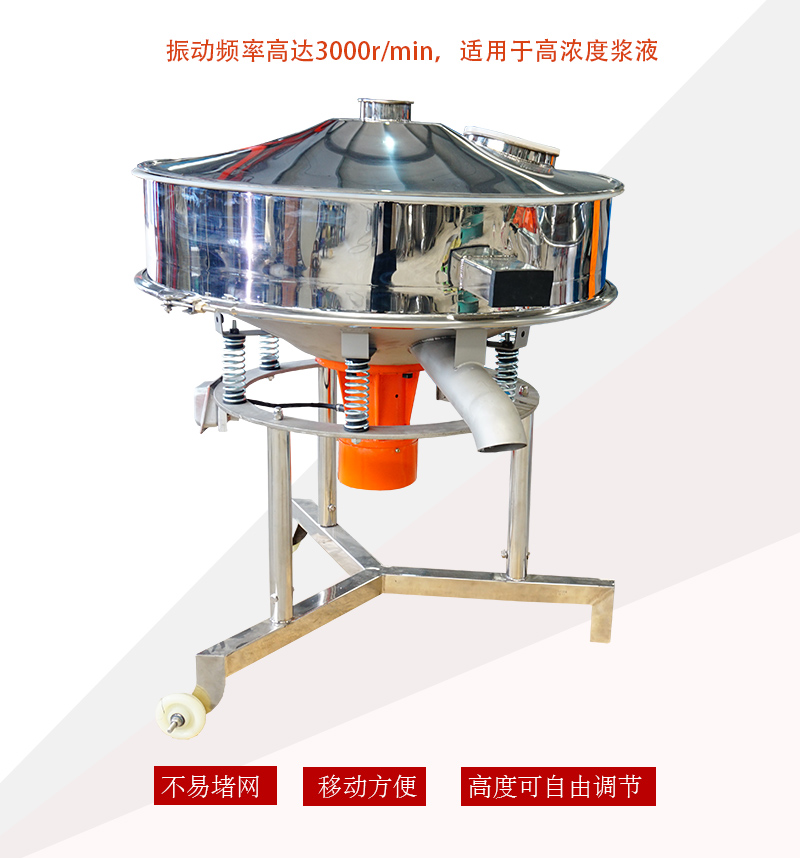 高頻篩麻豆免费版免费下载