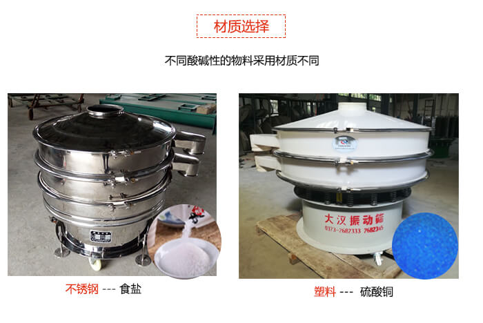 移動式麻豆免费版免费下载不同材質特點展示圖