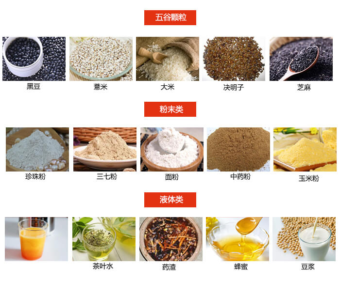 1200型麻豆免费版免费下载應用行業展示圖