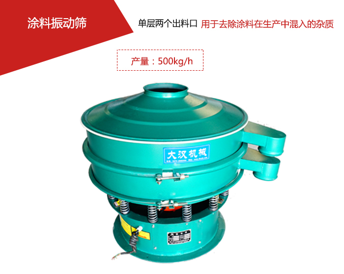 塗料屬於普通不易發生反應的物料，所以塗料麻豆免费版免费下载采用的是碳鋼材質。