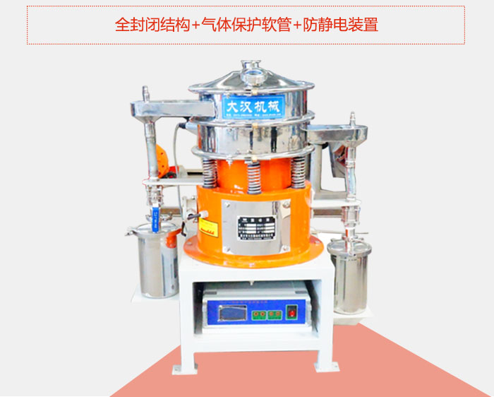 氣體保護超聲波麻豆免费版免费下载采用全密封結構＋氣體保護軟管＋防靜電裝置