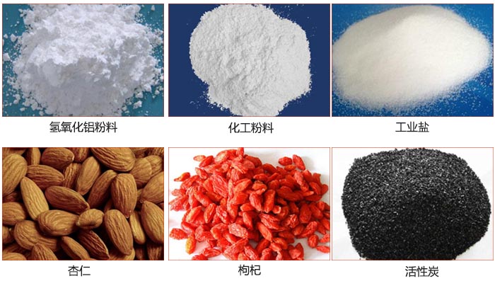 Z型鬥式提升機可提升氫氧化鋁粉料，化工粉料，工業鹽，杏仁，枸杞，活性炭等物料