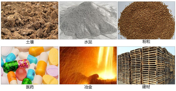 土壤麻豆免费版免费下载適用於土壤，水泥，粉粒等一些試驗篩需要分析的物料。