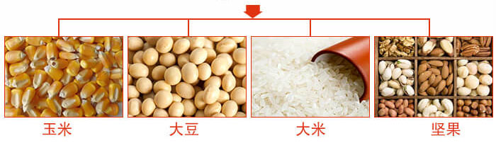 糧食麻豆免费版免费下载主要適用行業：采礦，火力發電，化工，冶金，建築，糧食。
