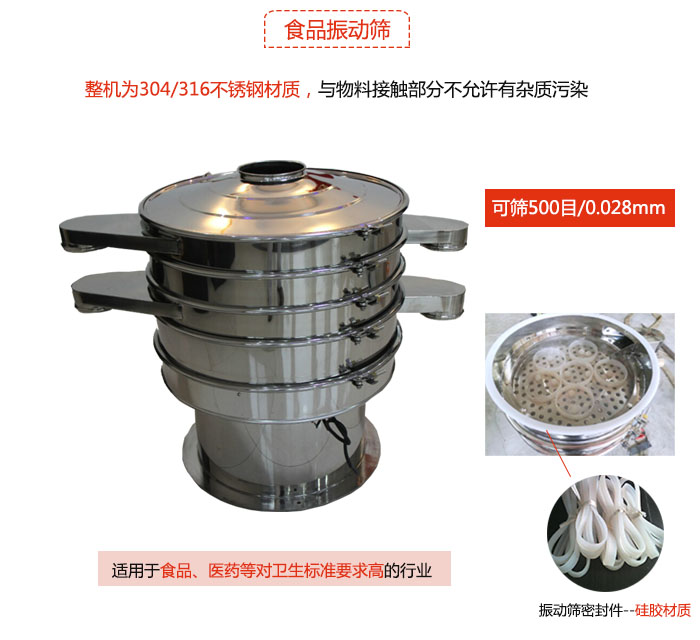 食品麻豆免费版免费下载是針對食品行業設計的一種專用麻豆免费版免费下载，其根本的不同就是材質上有較大的改進，能夠實現一定情況下的使用條件。